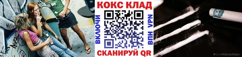 Кокаин 98%  ОМГ ОМГ зеркало  Морозовск  цена  