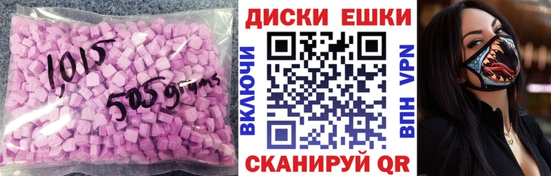 Экстази louis Vuitton  магазин    Морозовск 