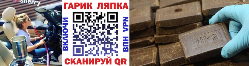 купить kraken ссылки ГАШ hashish Морозовск