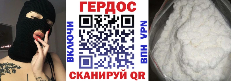 Героин афганец Морозовск