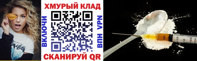 Героин афганец  darknet формула  Морозовск  где продают  