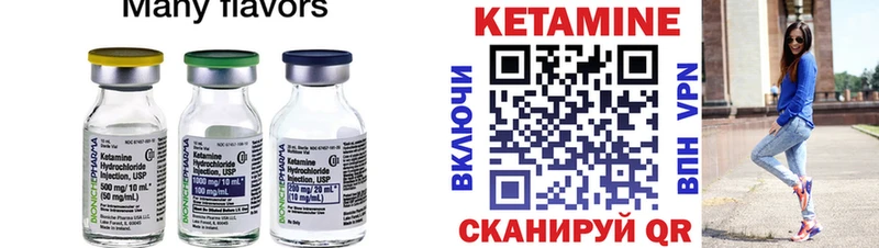 КЕТАМИН ketamine blacksprut ССЫЛКА Морозовск
