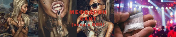 мяу мяу мука Алексеевка