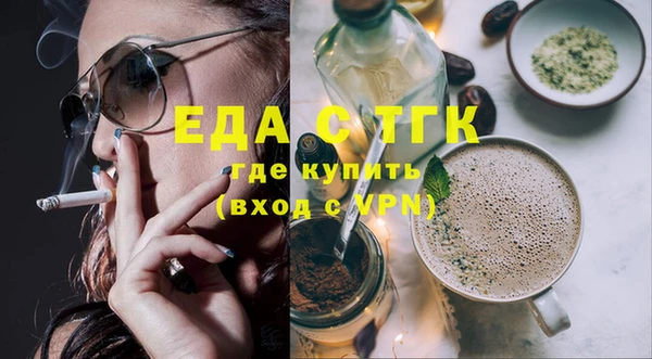дистиллят марихуана Алзамай