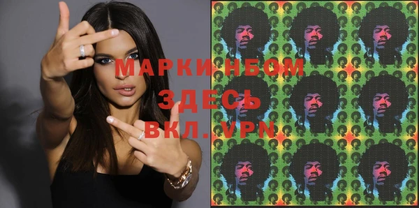 дистиллят марихуана Алзамай