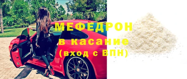 мяу мяу мука Алексеевка