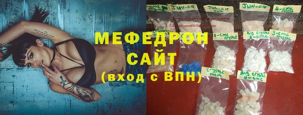 мяу мяу мука Алексеевка