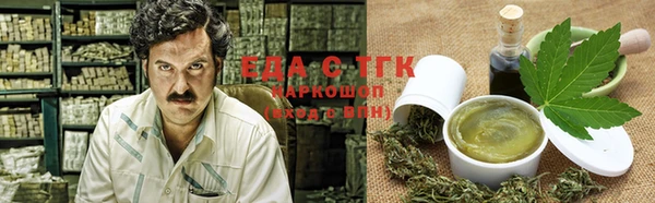 дистиллят марихуана Алзамай