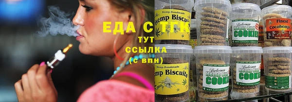 дистиллят марихуана Алзамай