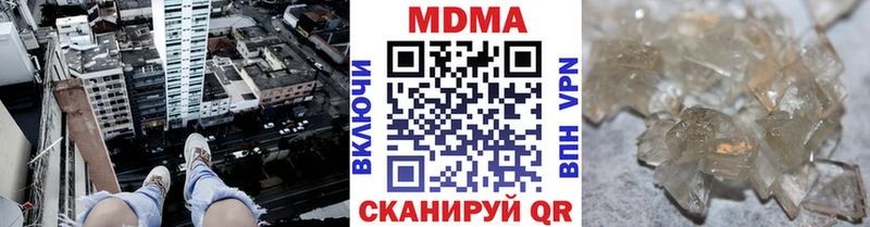где продают   Морозовск  MDMA молли 