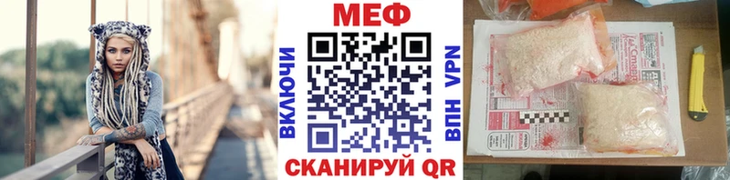 blacksprut зеркало  Морозовск  Меф мяу мяу 