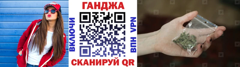 цены   Морозовск  Бошки Шишки планчик 